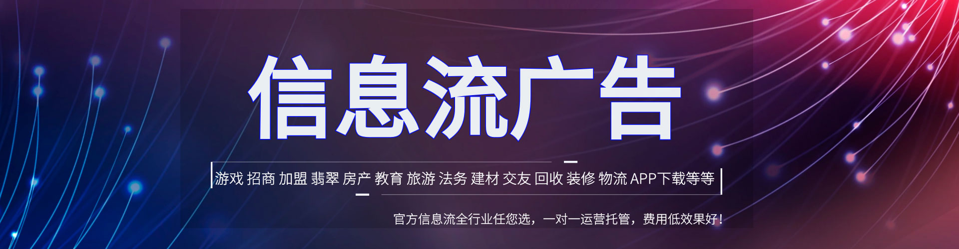 岢岚百度平台推广