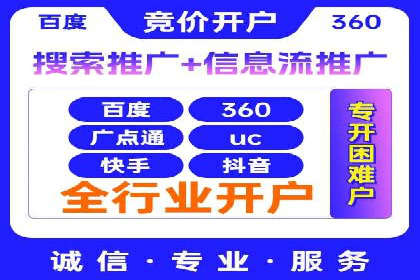 成功案例分享：SEM竞价托管助力企业增长