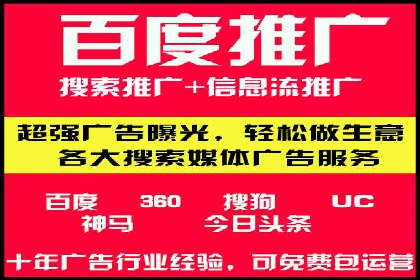 深入了解SEM代运营服务公司的技术实力